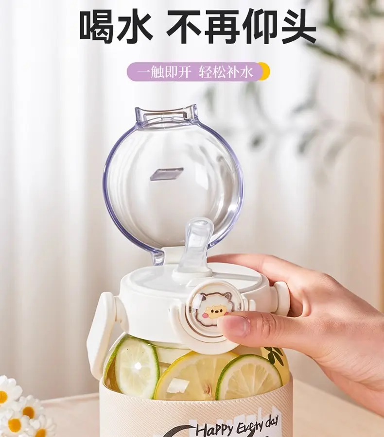天喜玻璃杯大容量花茶杯子女新款2024高颜值可爱大肚杯泡茶水杯