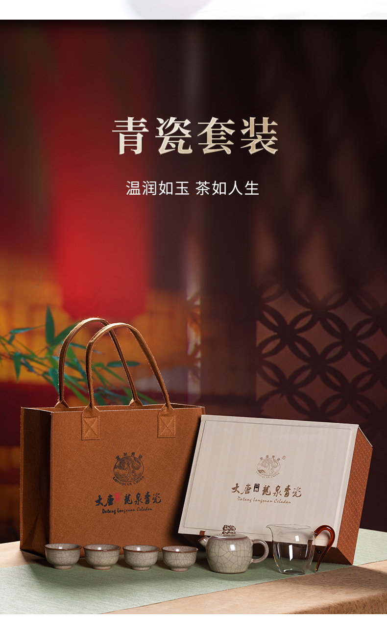 龙泉青瓷 复古传世哥窑功夫茶具套装 陶瓷盖碗茶壶茶杯旅行礼盒装