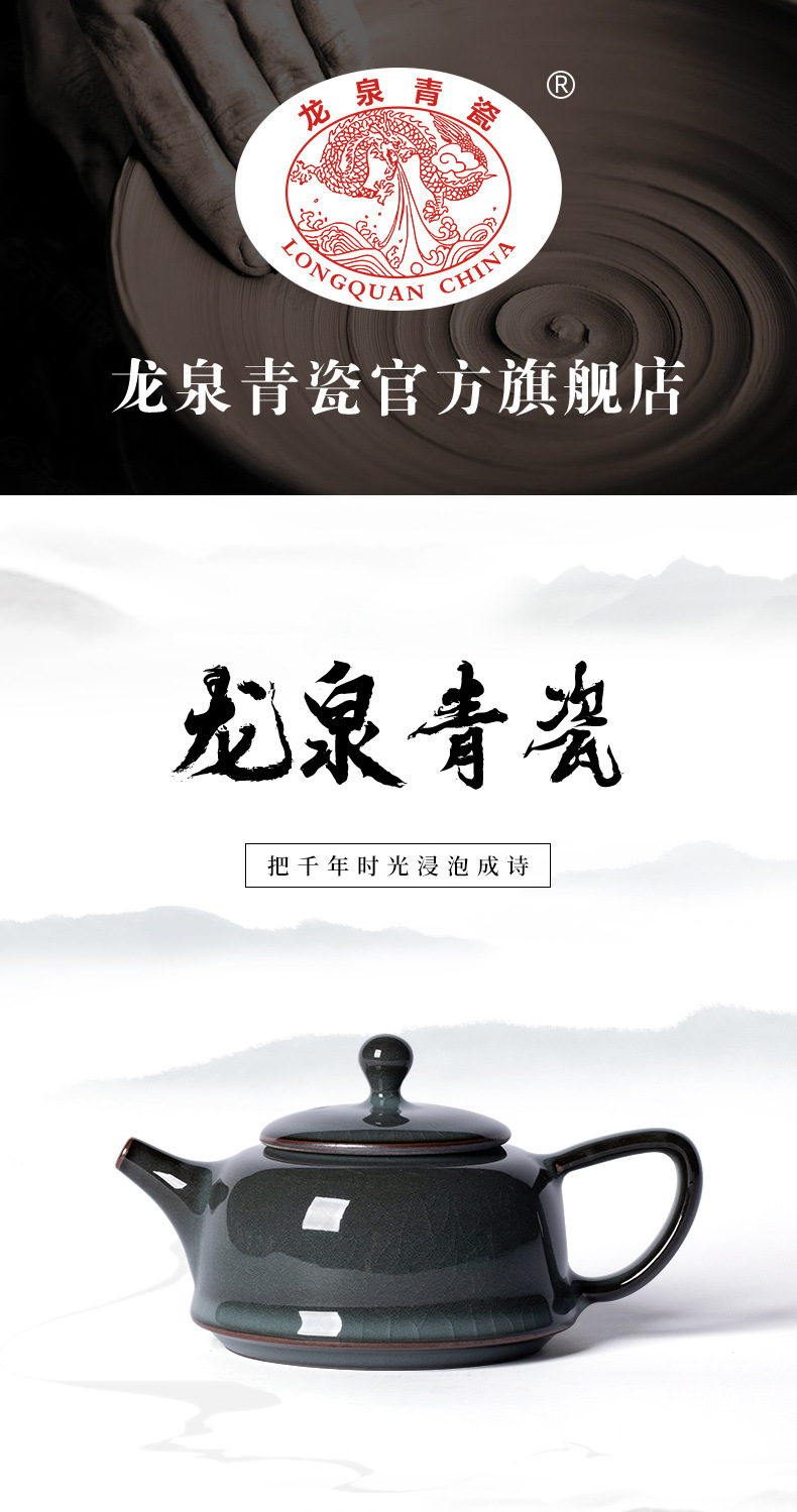 龙泉青瓷 手工茶壶单壶哥窑冰裂铁胎功夫茶具 陶瓷家用高档泡茶壶