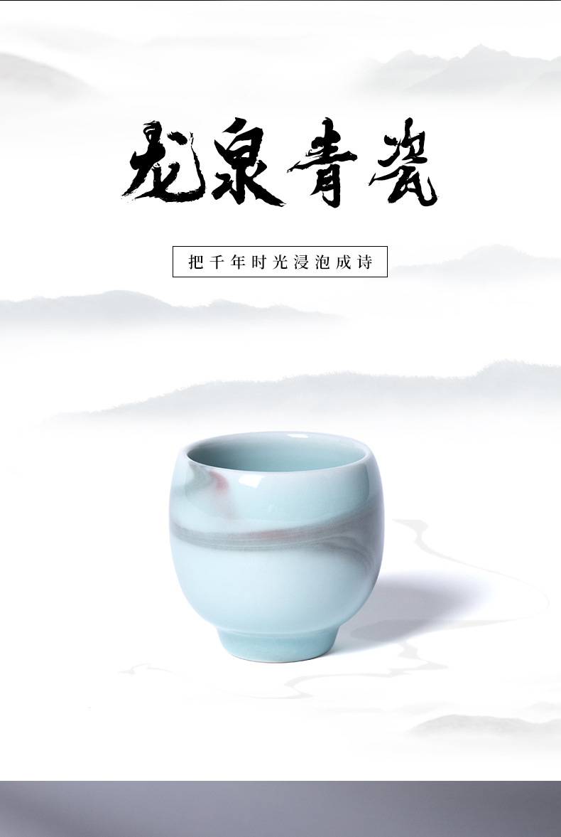 龙泉青瓷 创意原矿手工主人杯单个杯 陶瓷品茗杯茶碗高档功夫茶杯