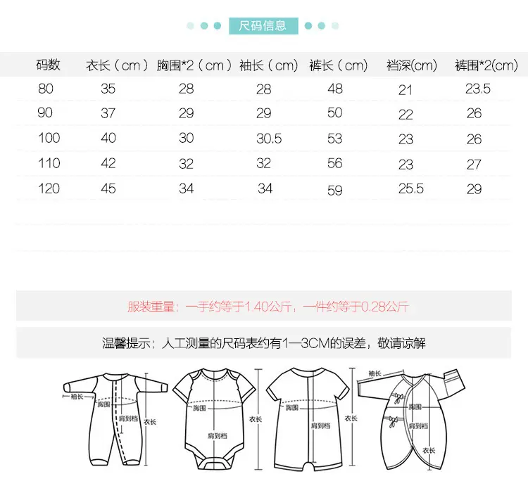 2025外贸儿童绅士礼服套装男童长袖狐狸套装欧美童装多件套批发