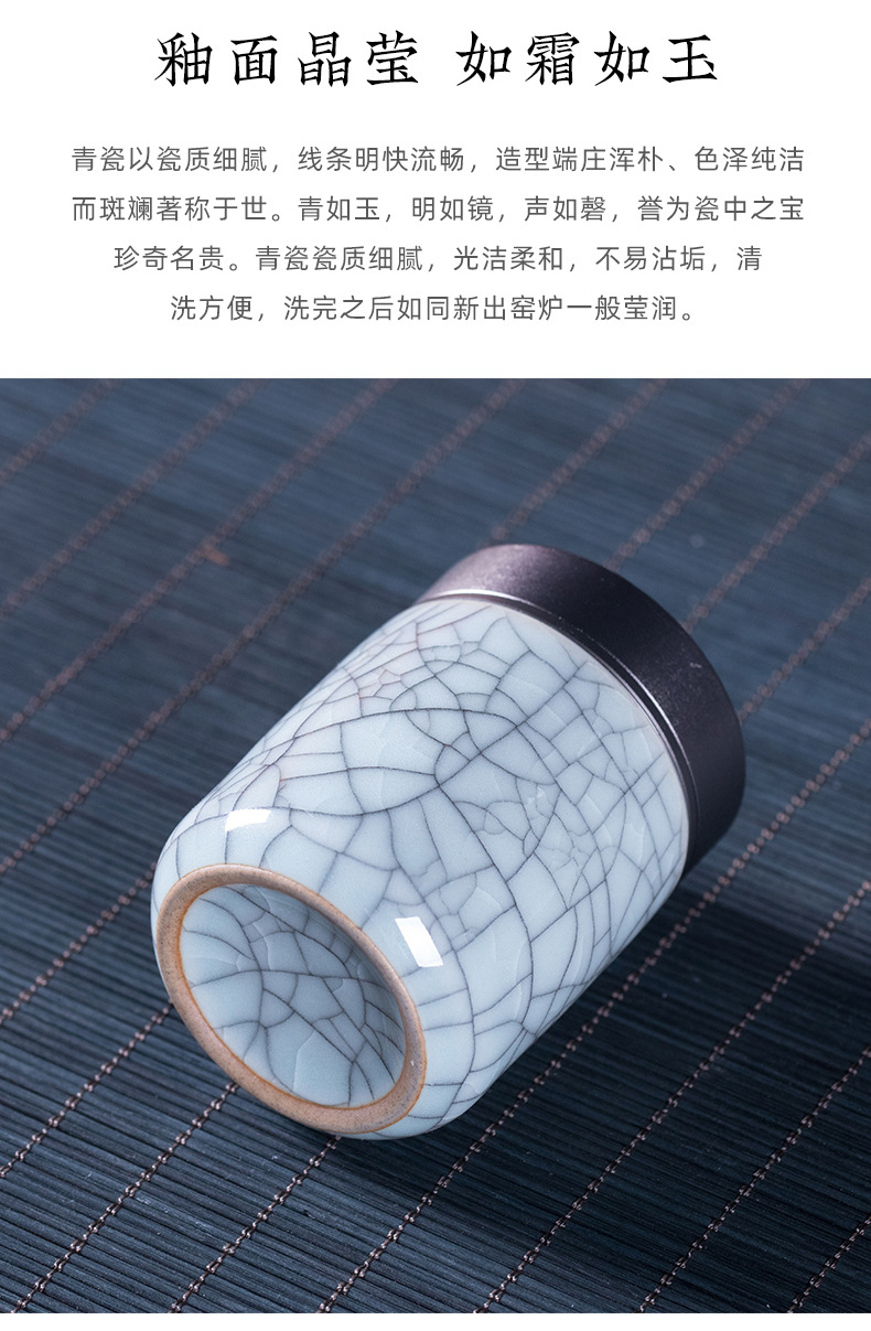 龙泉青瓷 厂家直销小号迷你茶叶罐 陶瓷便携家用旅行小茶罐可LOGO