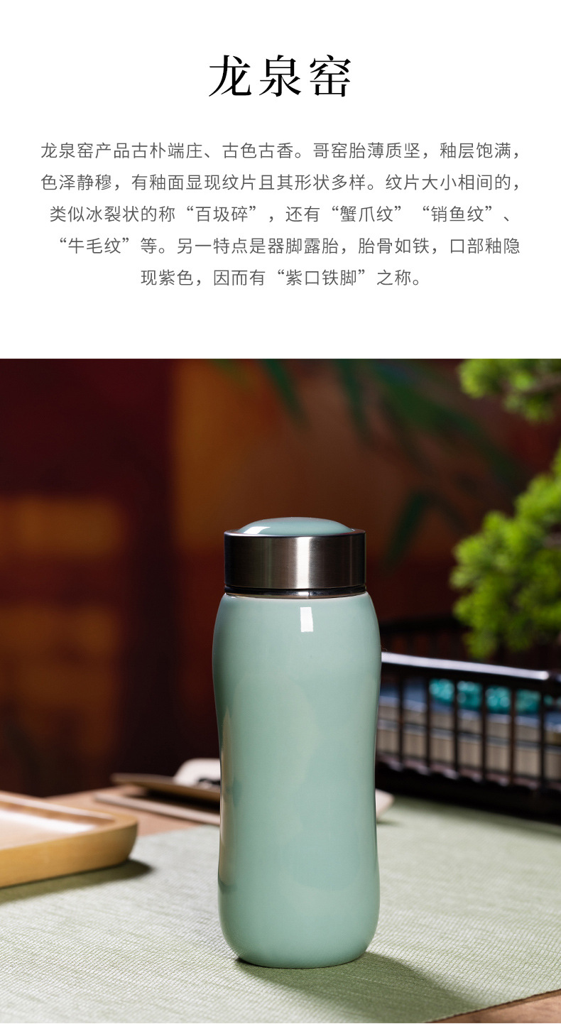 龙泉青瓷 保温杯大容量不锈钢过滤内胆茶杯 陶瓷男士商务便携水杯