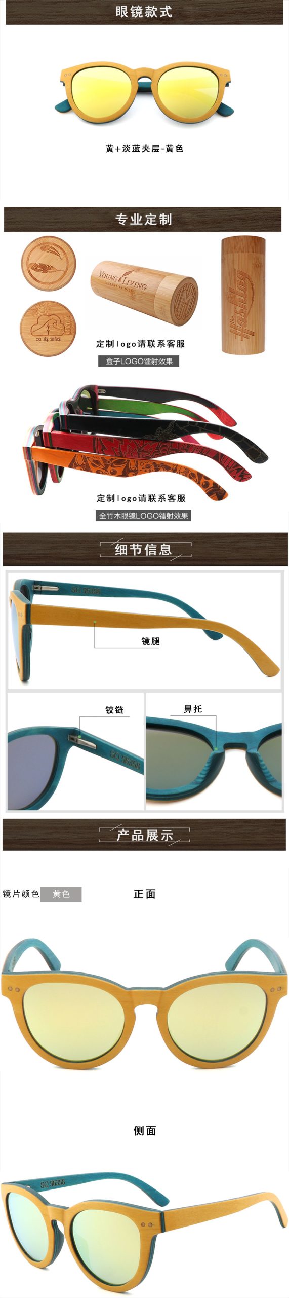 启森个性款彩色木夹层太阳眼镜 男女时尚出行偏光墨镜 可刻制LOGO