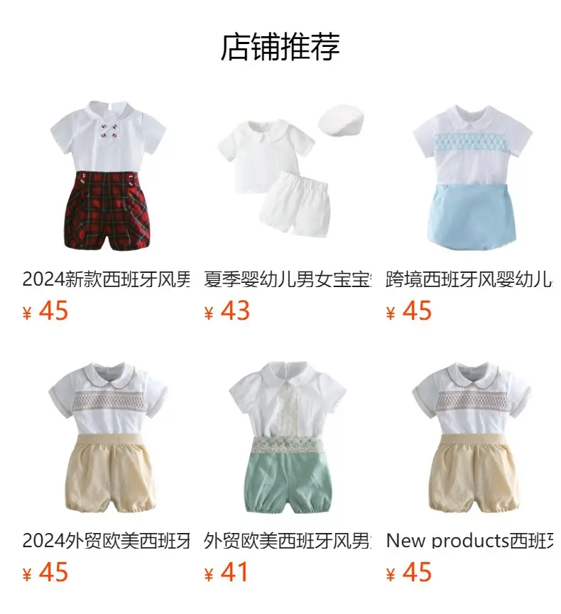 男童西班牙风礼服纯色两件套夏新款高端童装服装上衣短袖短裤套装