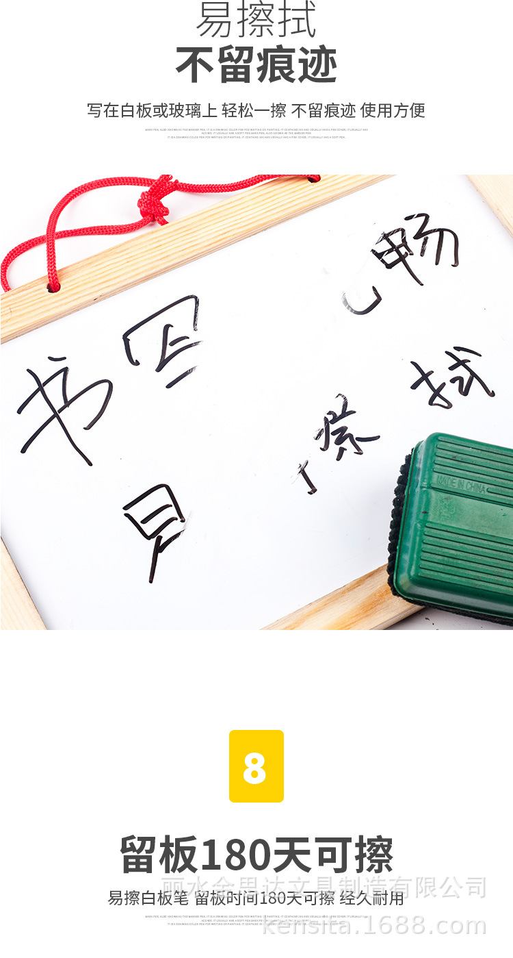 彩色白板笔可擦儿童黑板笔水性画板笔可擦笔可擦白板笔大头记号笔