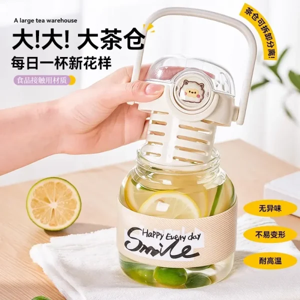 天喜玻璃杯大容量花茶杯子女新款2024高颜值可爱大肚杯泡茶水杯