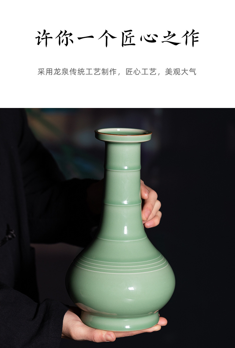 龙泉青瓷纯手工大号花瓶高档客厅摆件陶瓷中式插花器收藏品礼盒装