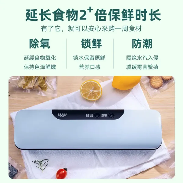 保鲜塑封压缩机抽真空机商用封口机小型家用真空食品包装机密封机