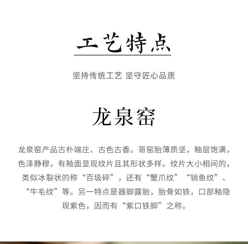 龙泉青瓷 功夫茶杯手工哥窑冰裂主人杯 陶瓷品茗杯功夫茶杯泡茶碗