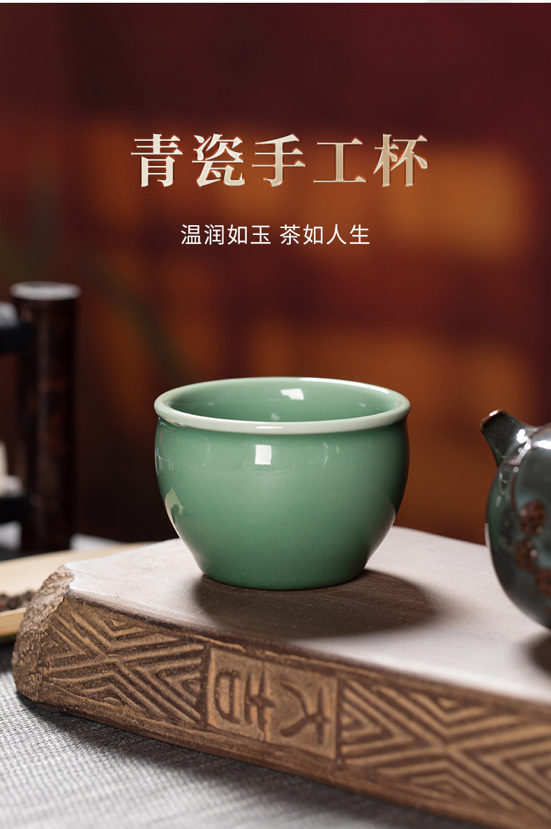 龙泉青瓷 创意纯手工主人杯单个 陶瓷如意风水缸品茗杯个人杯茶碗