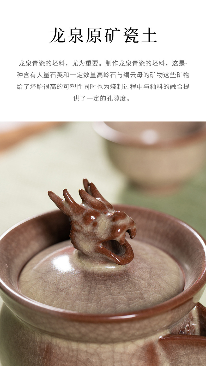 龙泉青瓷 高档旅行功夫茶具套装 陶瓷一壶四杯传世哥窑泡茶壶茶杯