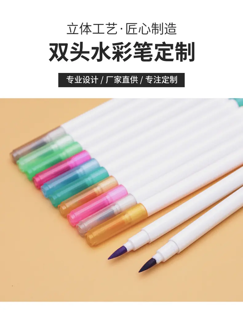 跨境双头水彩笔软头儿童绘画套装可水洗不脏手勾线笔美术用品批发