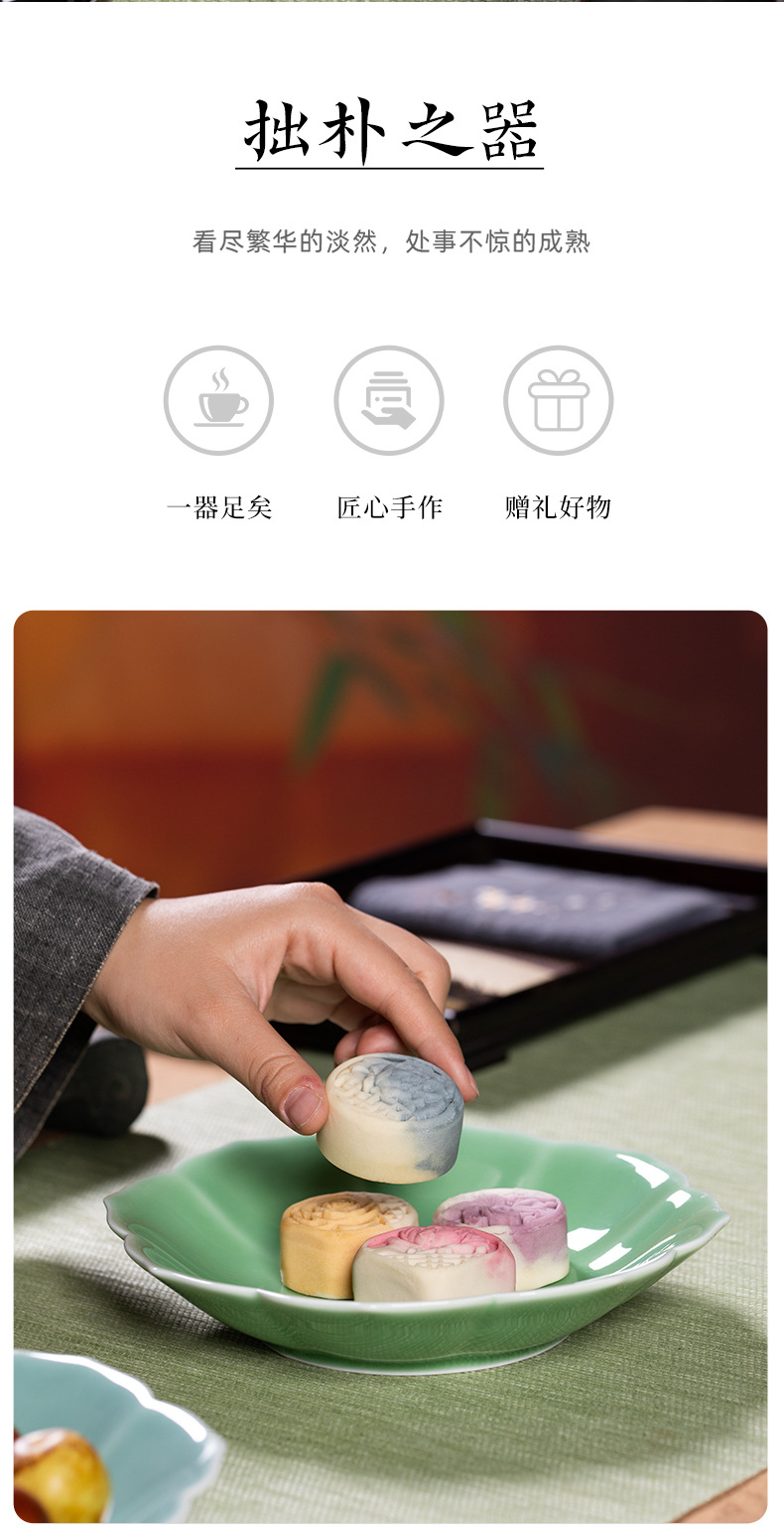 龙泉青瓷菜盘8英寸果盘碟点心盘子家用陶瓷餐具酒店中式7平盘logo