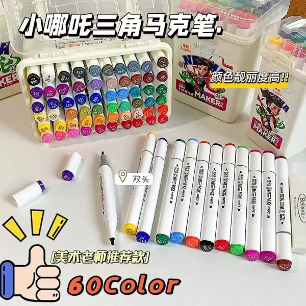中彩720哪吒之魔童闹海三角杆马克笔小学生美术用油性马克笔