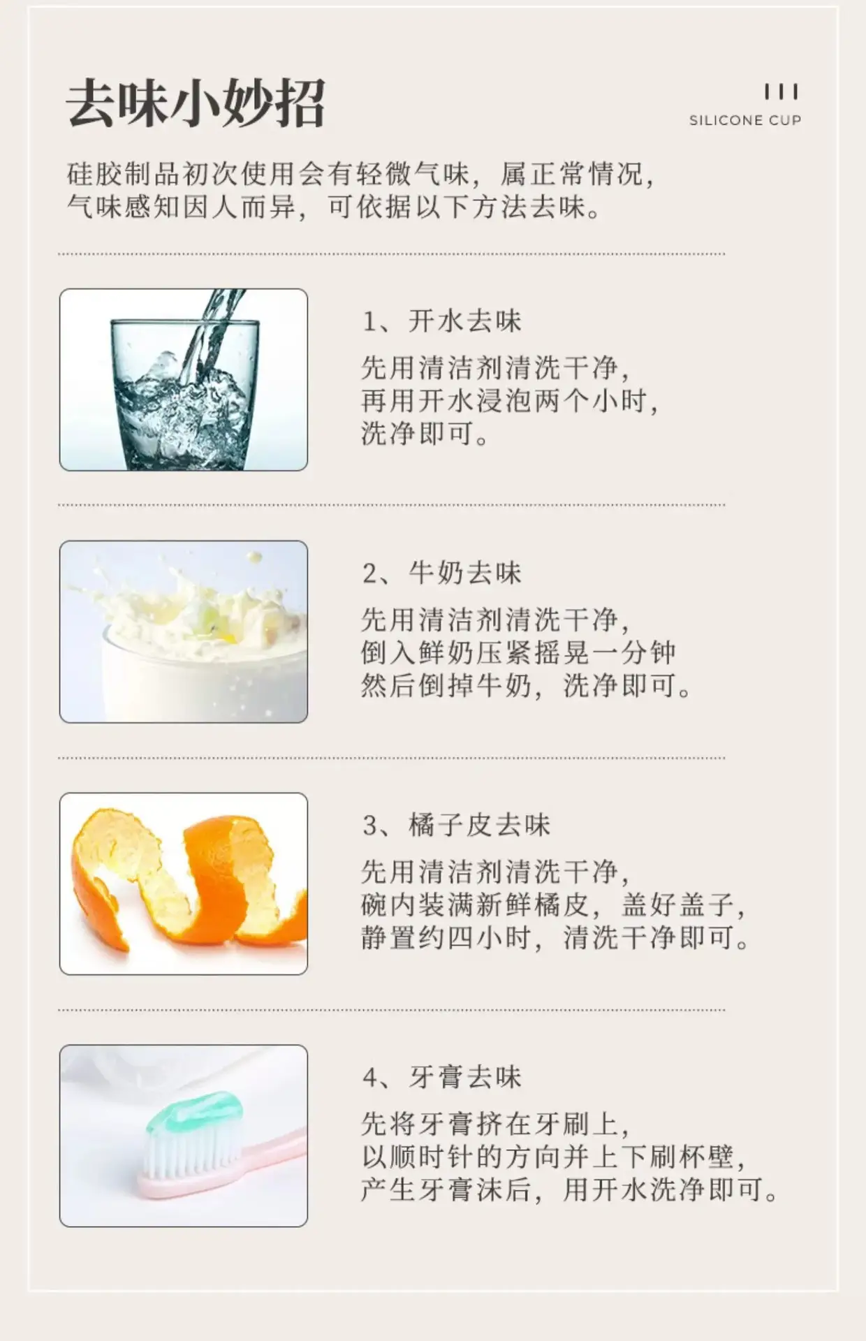 折叠水杯便携式户外露营旅行漱口刷牙杯食品级硅胶可伸缩压缩杯子