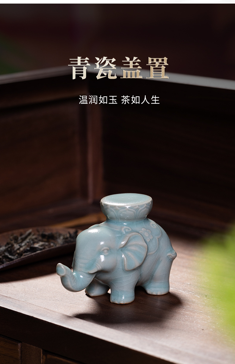 龙泉青瓷壶承盖置陶瓷茶器盖托创意功夫茶具茶道配件茶玩茶宠摆件