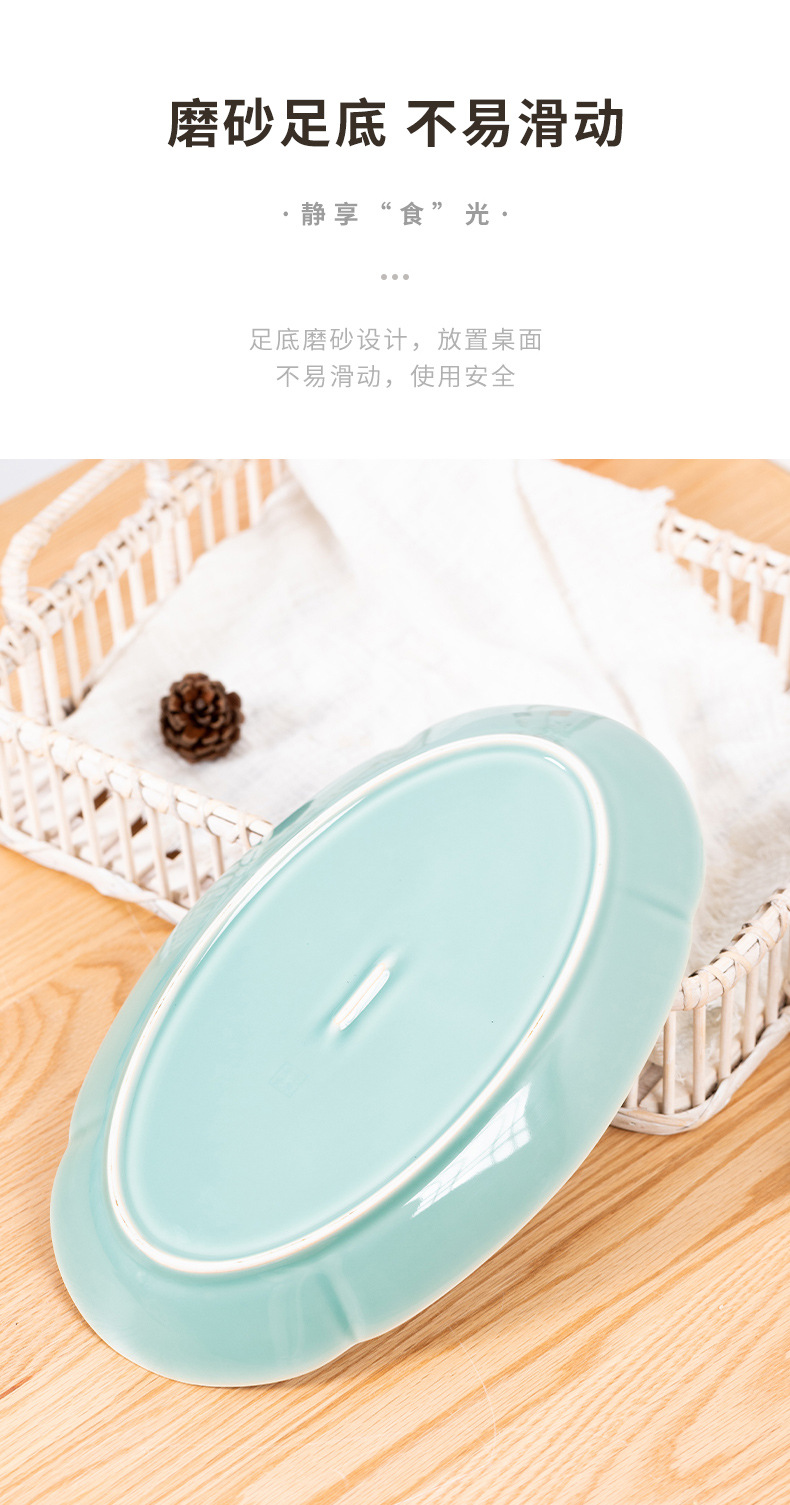 龙泉青瓷 酒店家用椭圆餐盘大号鱼盘 陶瓷中式创意菜盘牛排意面碟