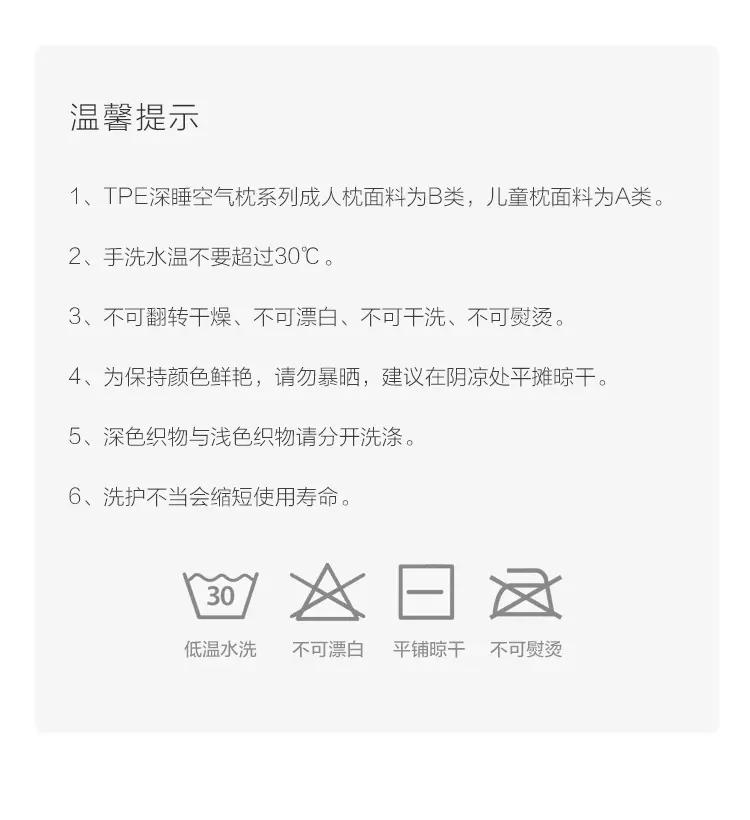 Purple紫色创新高弹无压TPE高弹空气枕蝶形款网格镂空TP空气枕