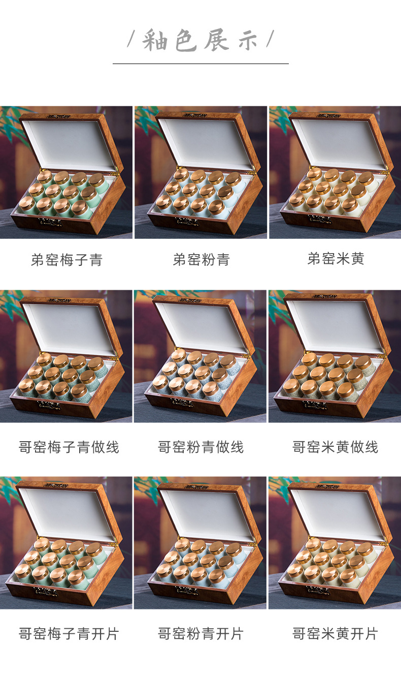 龙泉青瓷 茶叶罐小号便携密封罐 陶瓷防潮迷你储存罐小茶罐礼盒装