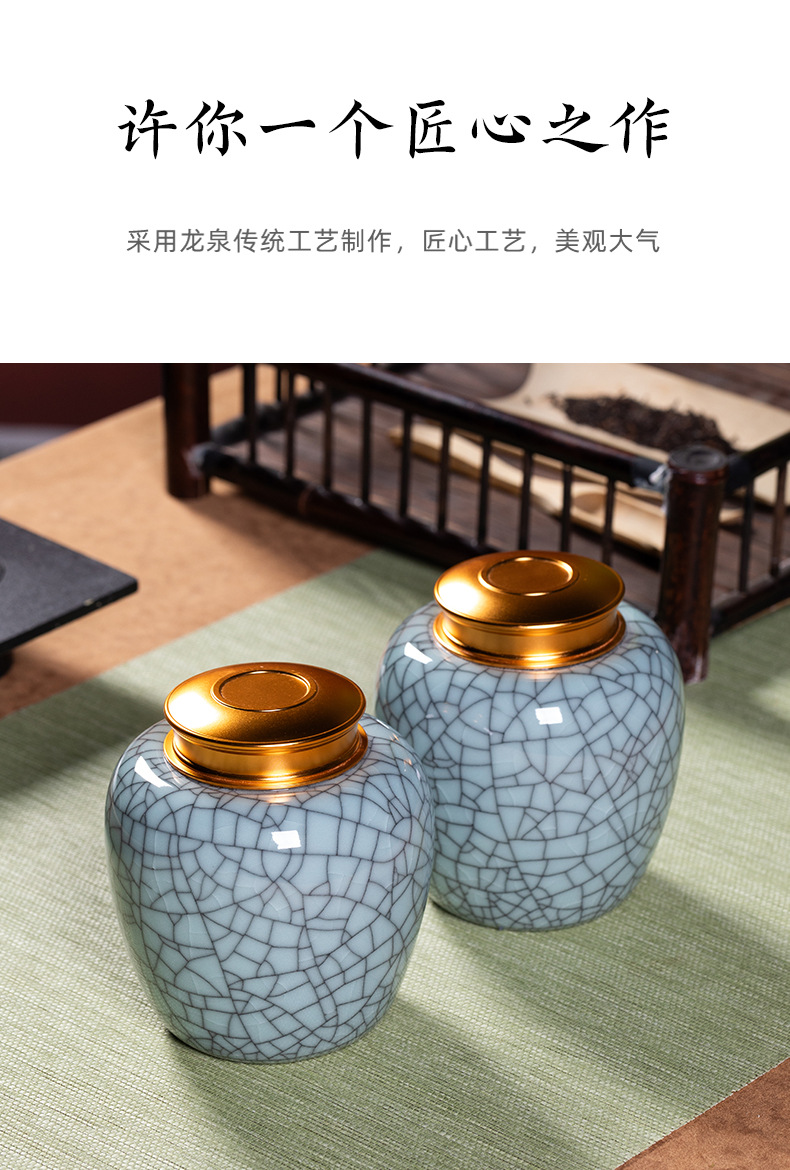 龙泉青瓷茶叶罐金属盖双罐礼盒装龙井普洱石斛陶瓷储存密封罐家用