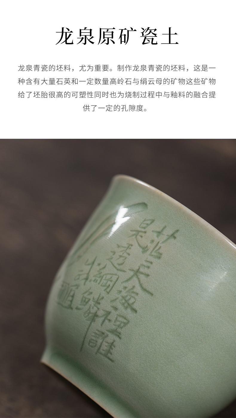 龙泉青瓷 卓鑫伟手作主人杯功夫茶杯 陶瓷高档手工品茗杯豆青茶碗