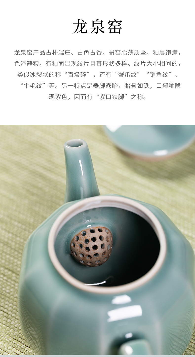 龙泉青瓷正品茶壶单壶陶瓷中式小泡茶壶单个人功夫茶具家用带过滤