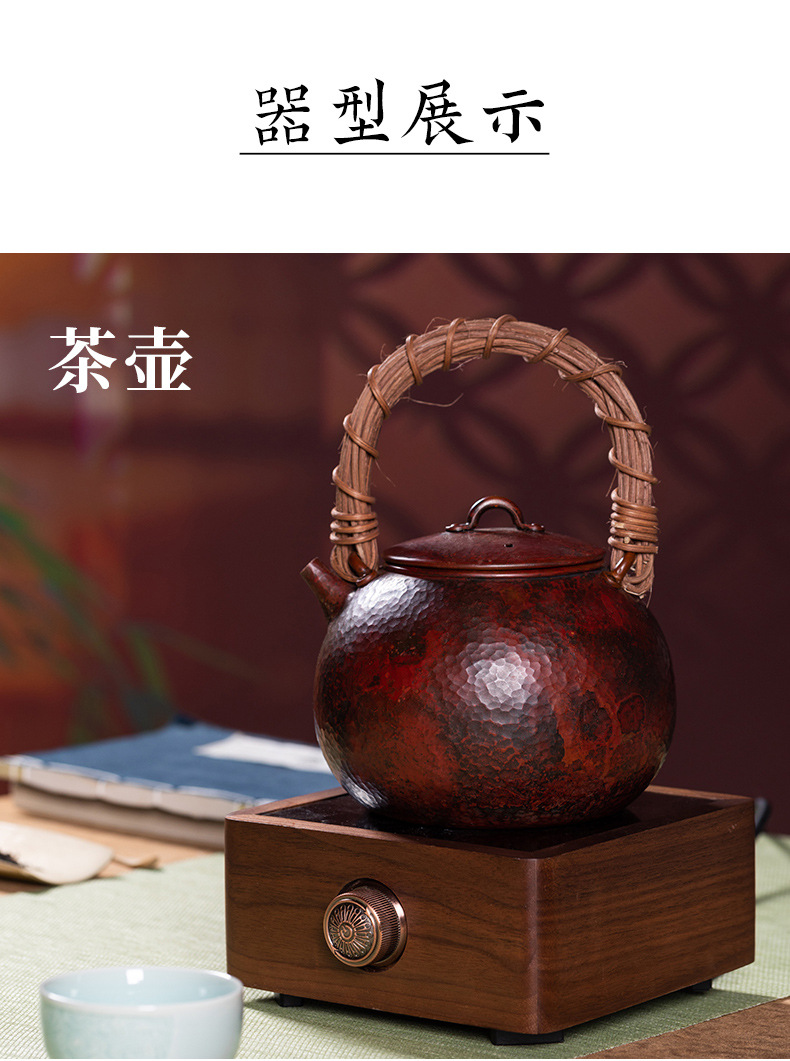 龙泉青瓷 茶杯铜壶烧水壶煮茶壶手工茶壶 红铜家用功夫茶具沏茶壶
