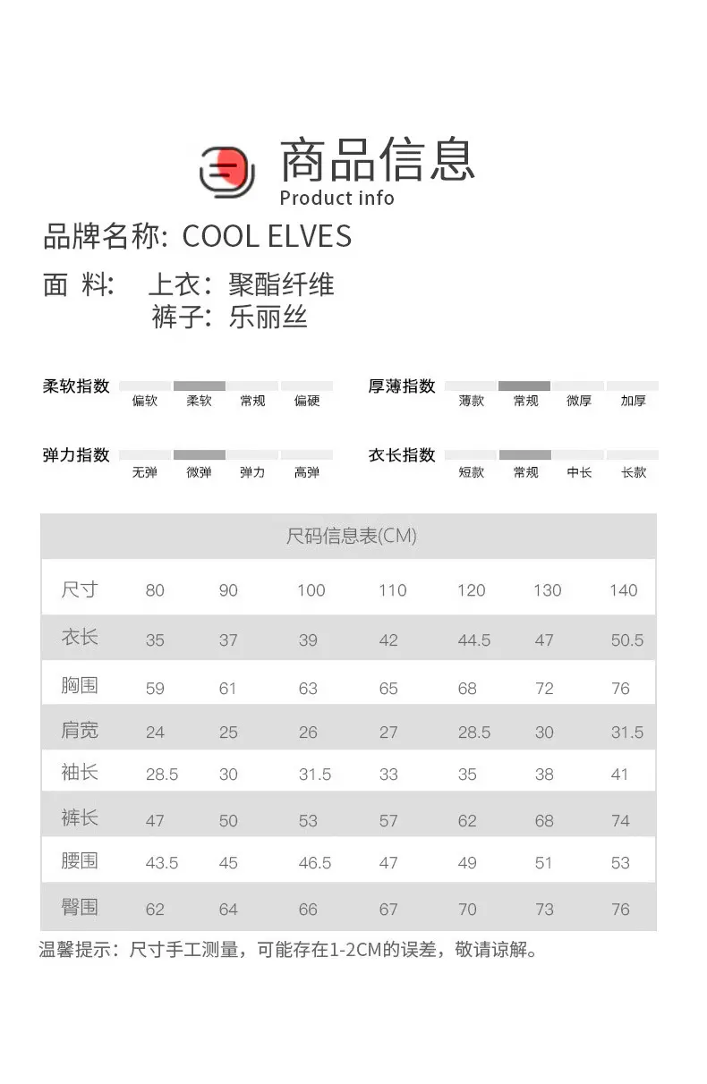 源头工厂欧美新款万圣节儿童服装演出服宝宝背带裤两件套男童套装