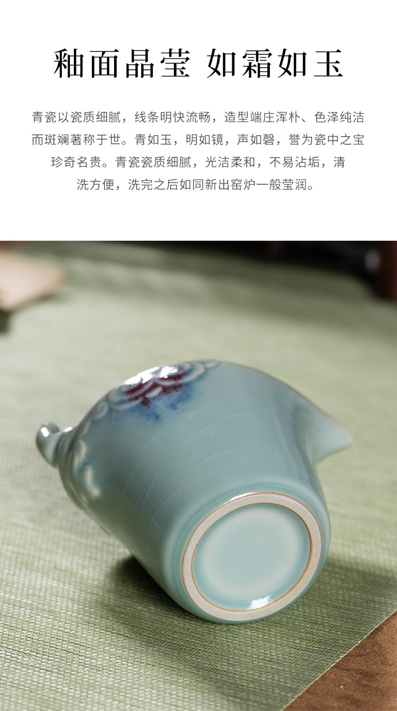 龙泉青瓷 公道茶杯高档手工茶海分茶器 陶瓷钧窑创意功夫茶道配件