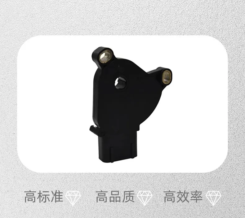 厂家直销 YL8P-7F293-AA 变速箱汽车挡位开关适用福特