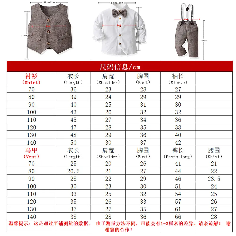 秋季男童马甲绅士礼服新儿童套装长袖白衬衫背带裤走秀生日演出服