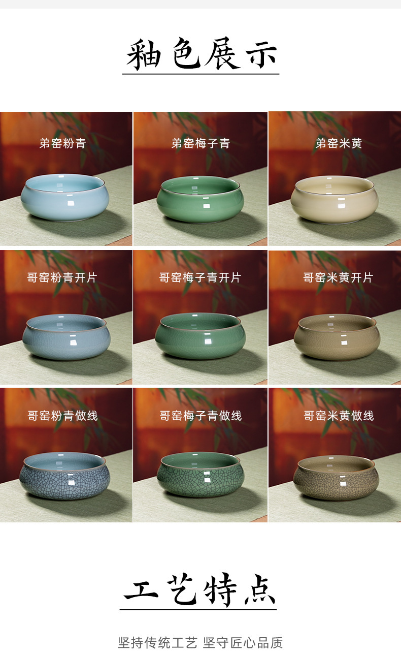 龙泉青瓷 茶洗缸大号特大水盂建水 陶瓷家用中式笔洗功夫茶具配件