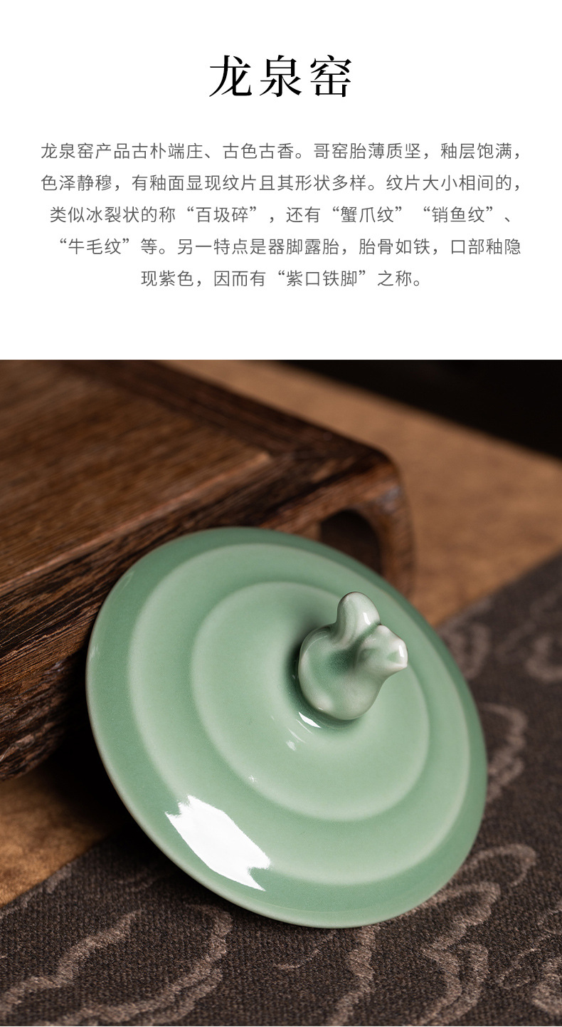 龙泉青瓷 创意大容量带盖马克杯 陶瓷家用办公室泡茶杯龙凤情侣杯