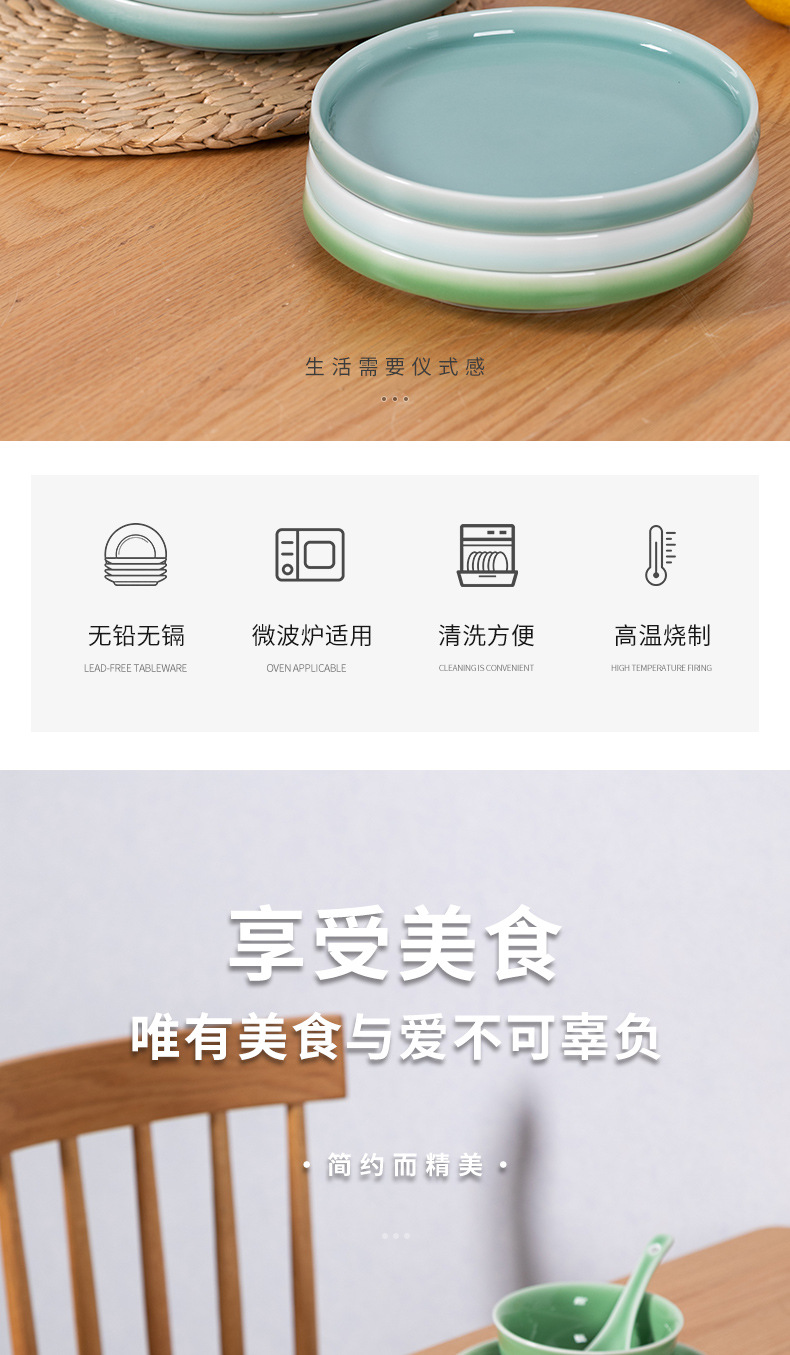 龙泉青瓷菜盘子骨碟浅盘家用早餐盘平盘陶瓷酒店水果盘西餐盘餐具