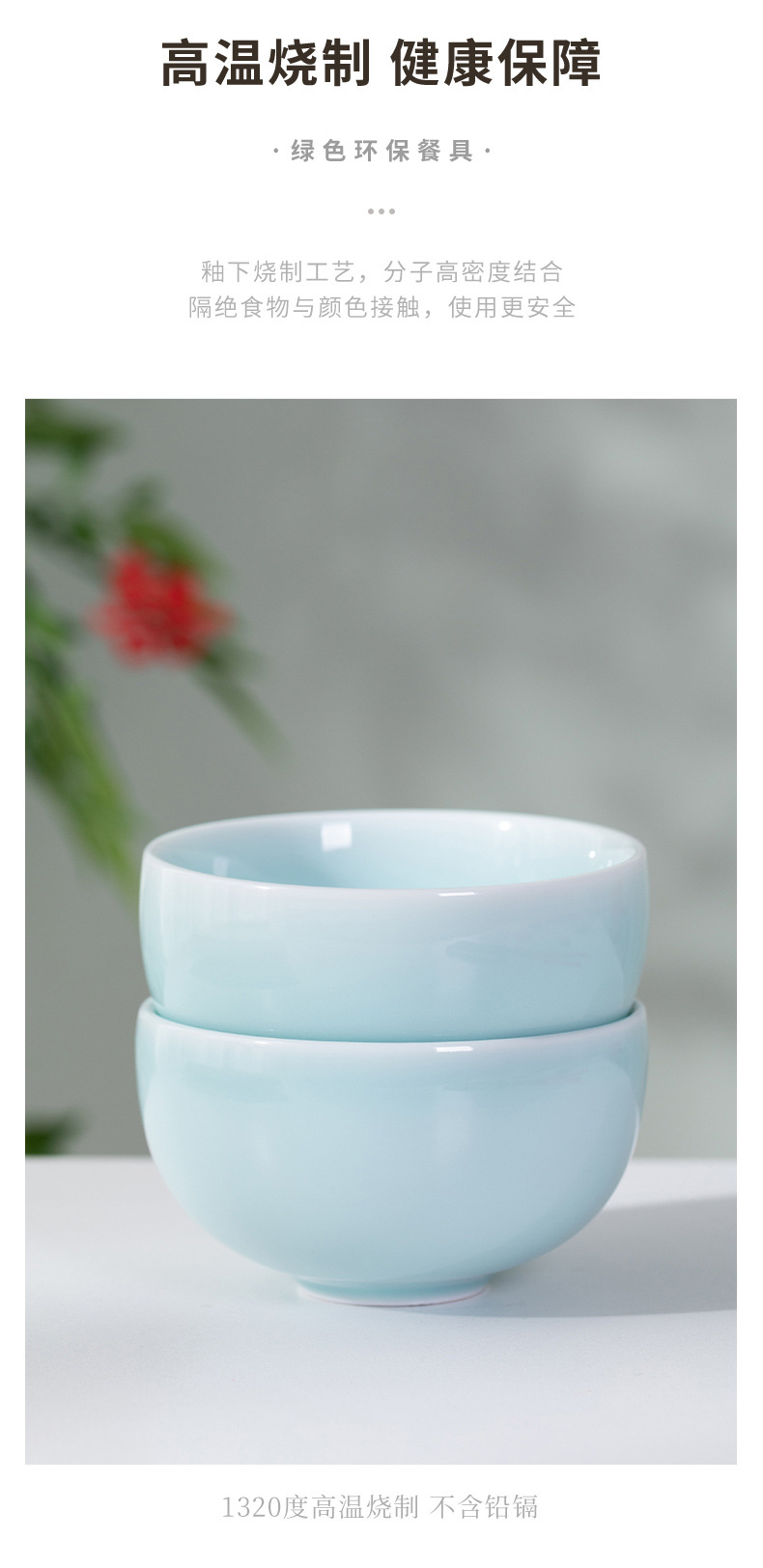 龙泉青瓷 婚礼喜碗套装中式双喜字对碗 陶瓷碗结婚订婚伴手礼品碗