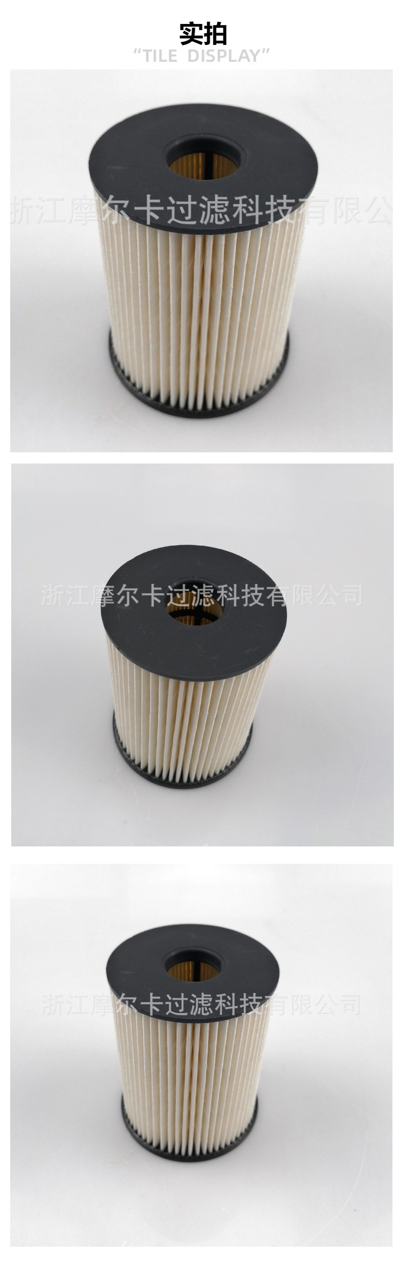 PU 802X 摩尔卡C9816ECO E88KPD158 KX217D  2D0127177燃油滤清器