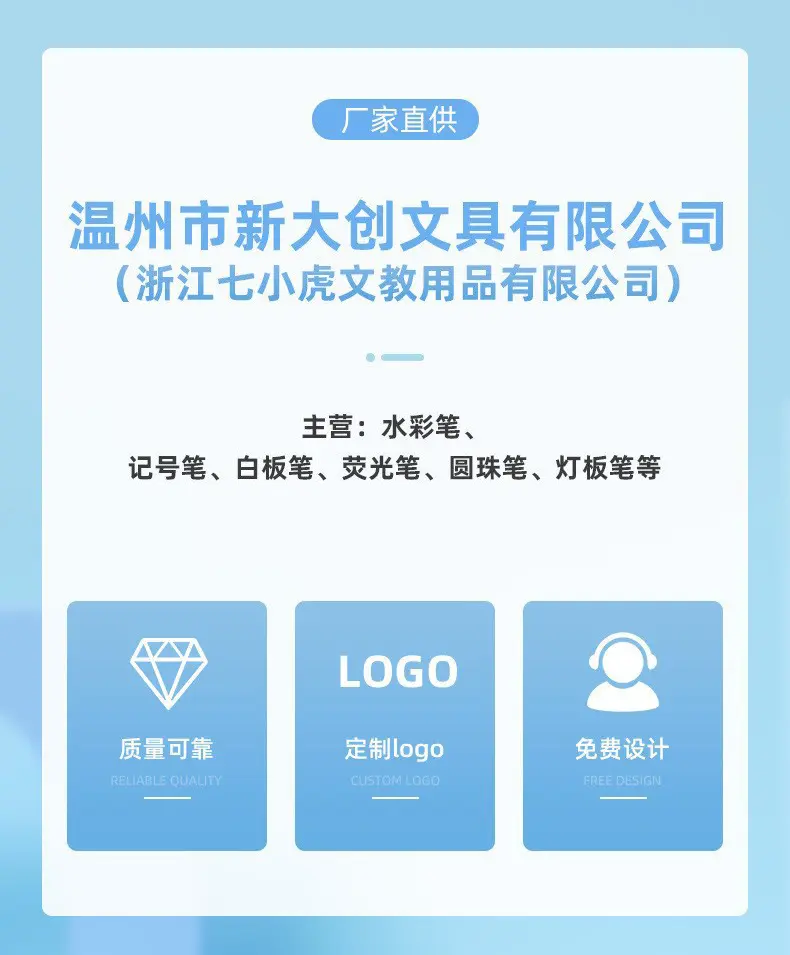 儿童迷你可水洗环保十二色盒装美术画笔 易清洗彩色水彩笔