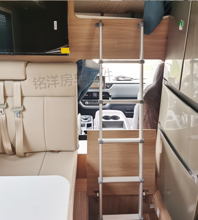房车后爬梯 旅居车拖挂车内外组合爬梯 大通V80全顺可折叠梯子