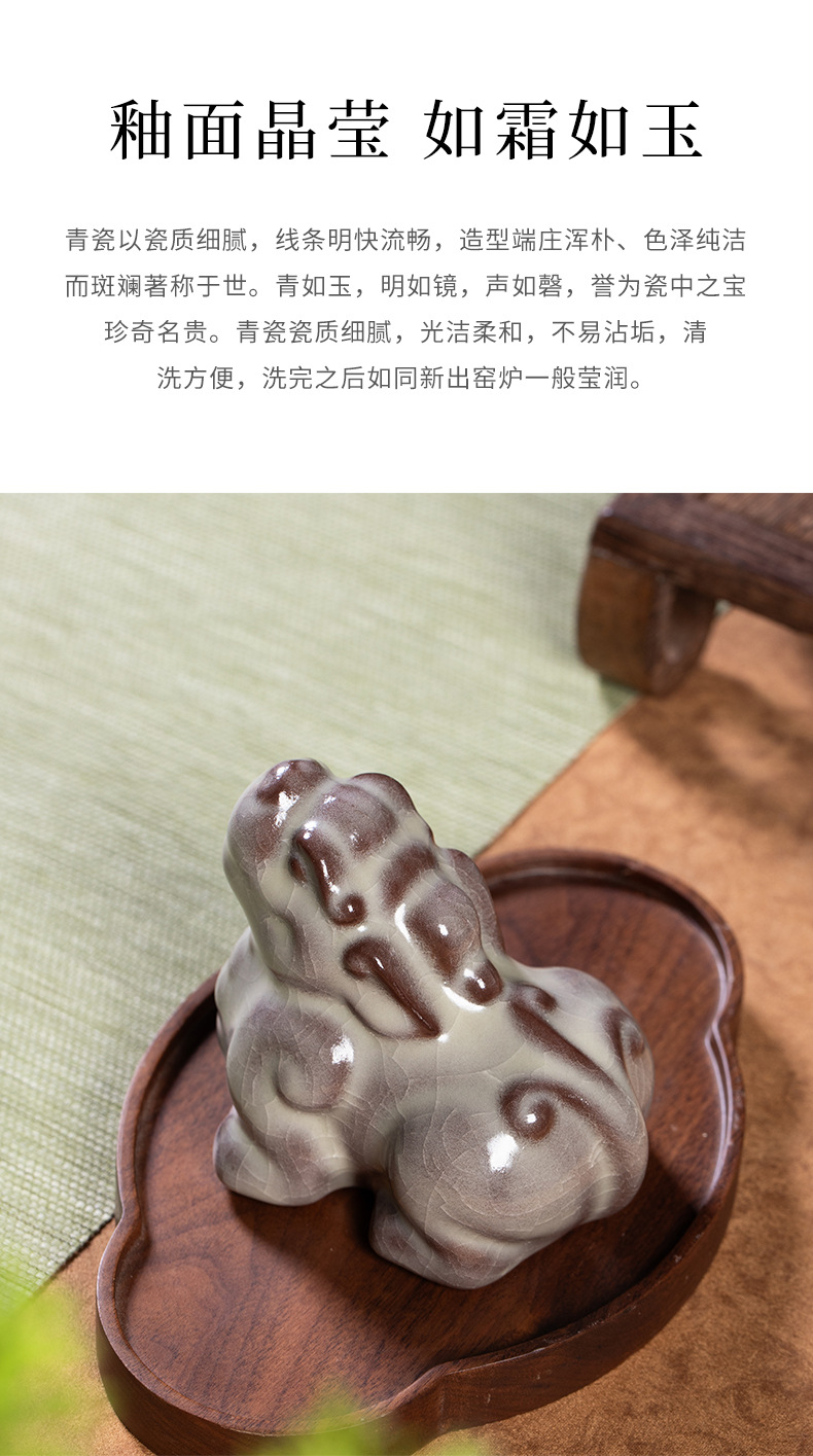 龙泉青瓷大号茶宠貔貅招财陶瓷家居摆件茶玩功夫茶道茶桌茶具配件