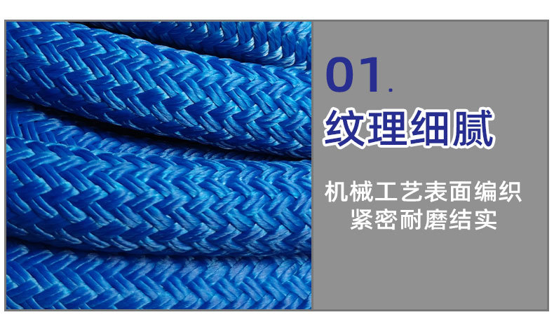 尼龙拖车绳kinetice recovery rope户外救援弹力越野汽车圆形牵引