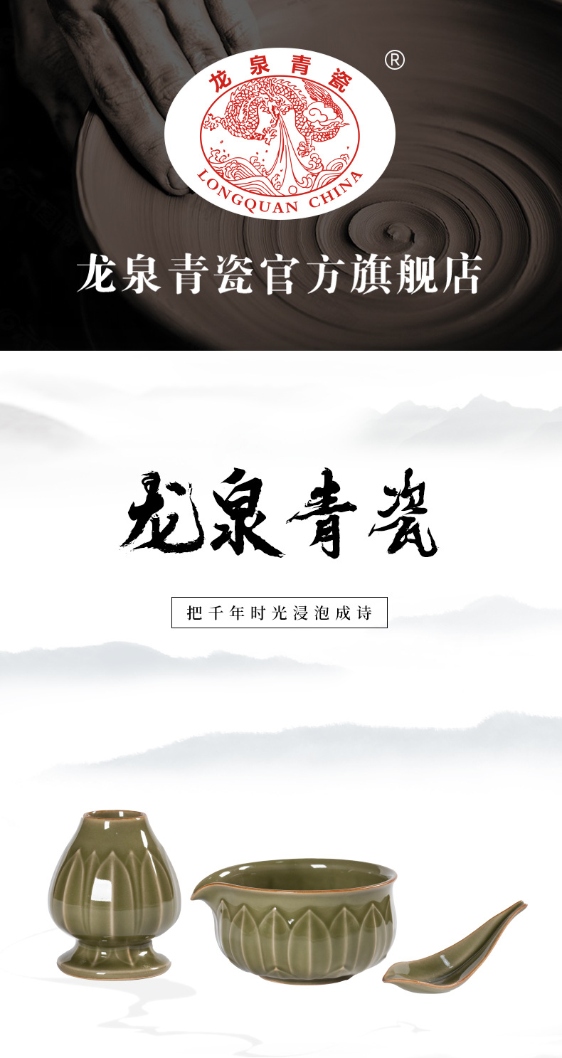 龙泉青瓷抹茶碗宋代点茶工具陶瓷茶碗茶杯子搅拌器抹茶刷茶筅套装
