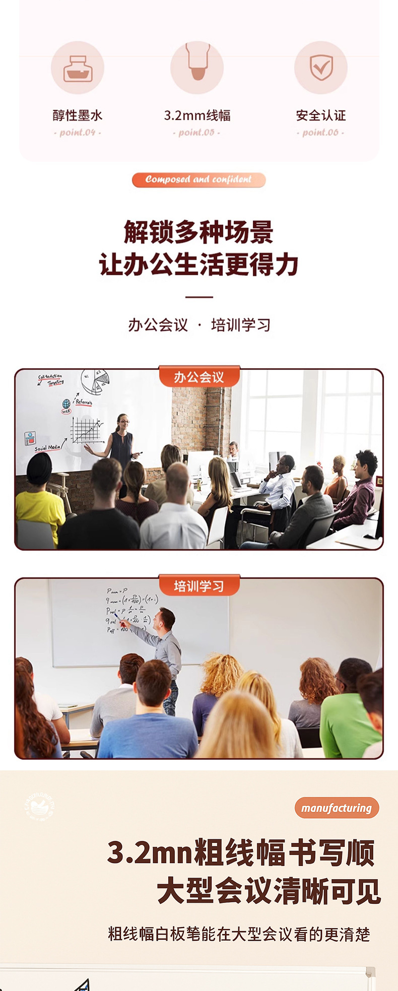 学生可擦白板笔易擦黑板笔画板笔红蓝老师黑板笔培训会议写字板笔