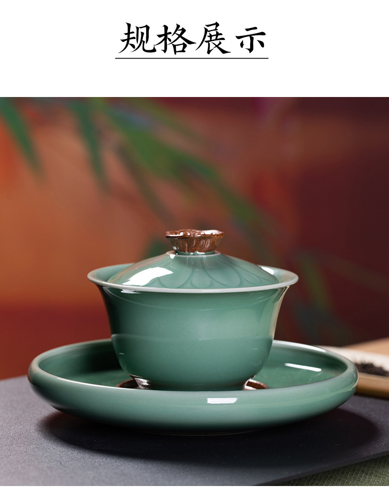 龙泉青瓷三才盖碗家用茶具套装敬泡茶碗陶瓷高档手工盖碗茶礼盒装