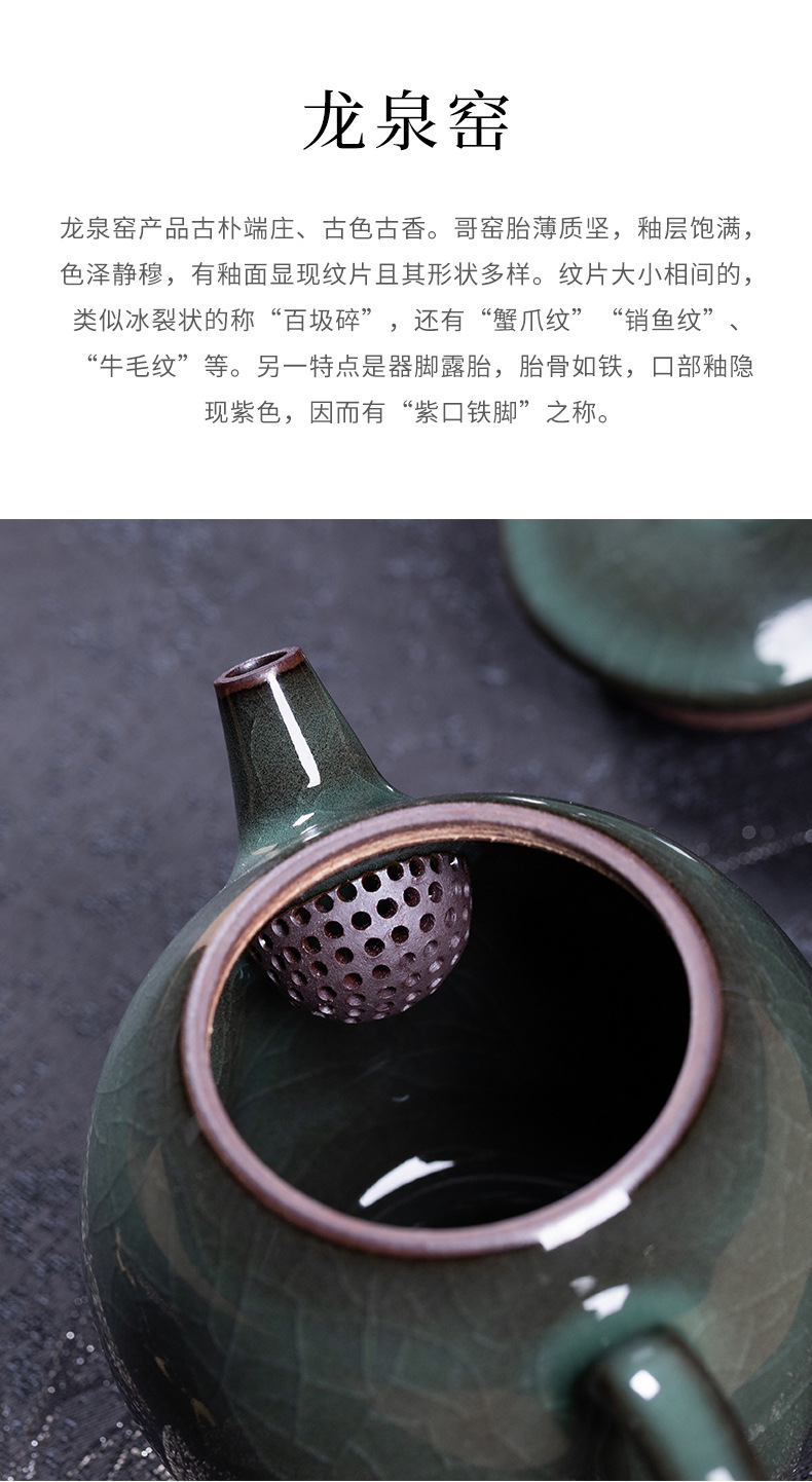 龙泉青瓷 哥窑冰裂手工铁胎茶壶单壶 陶瓷功夫茶具家用过滤泡茶壶