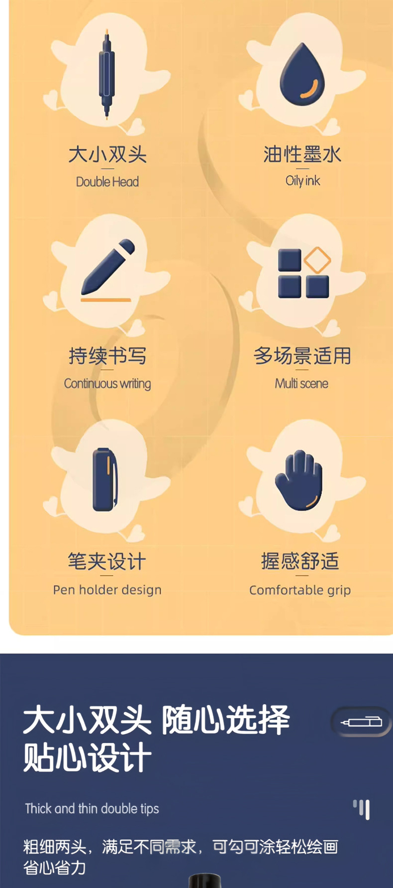 小双头油性记号笔黑蓝红美术勾线笔速干不掉色马克笔美术油性绘画