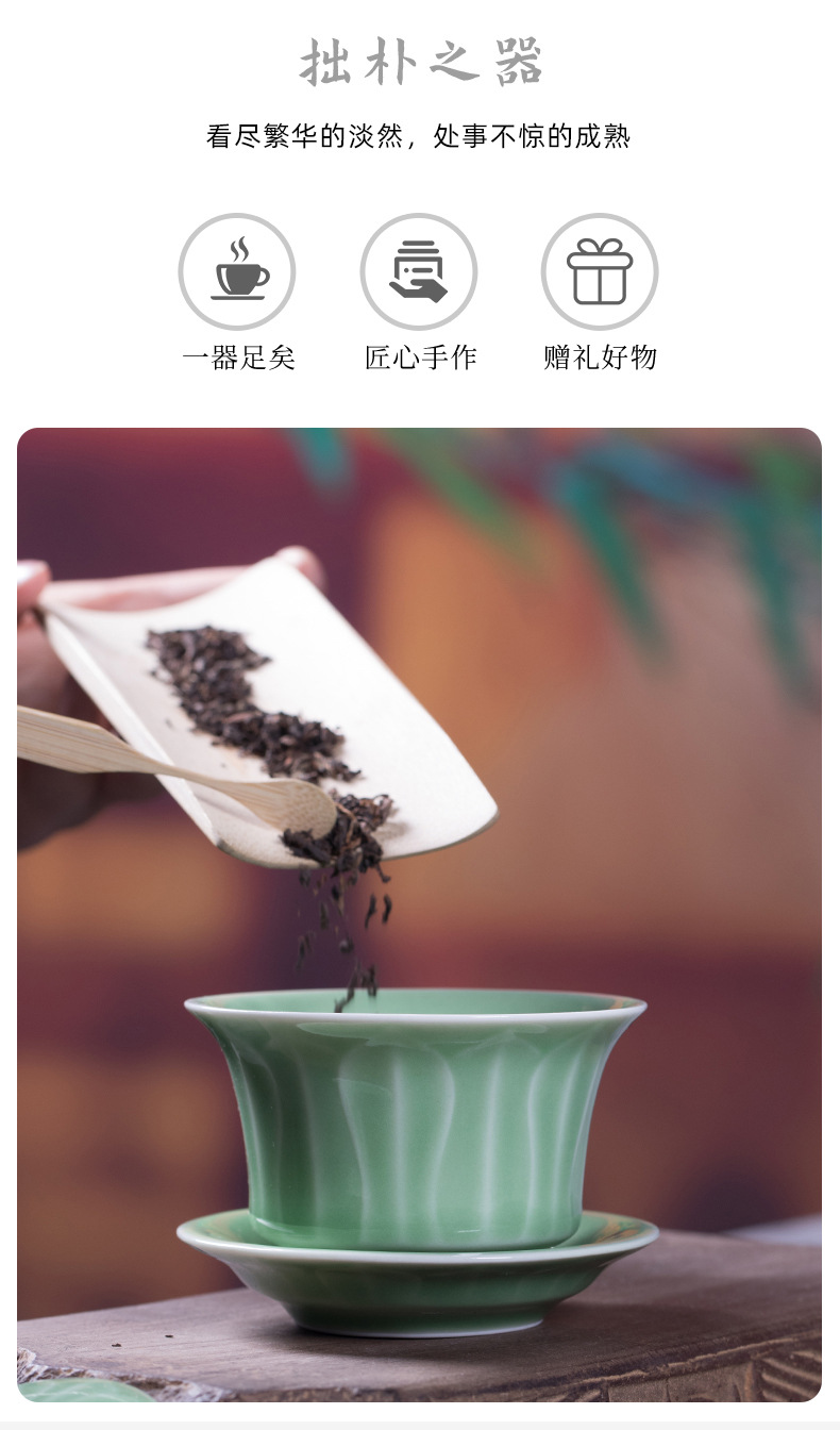 龙泉青瓷 厂家直销创意三才盖碗套装 陶瓷功夫茶具茶碗壶承礼盒装