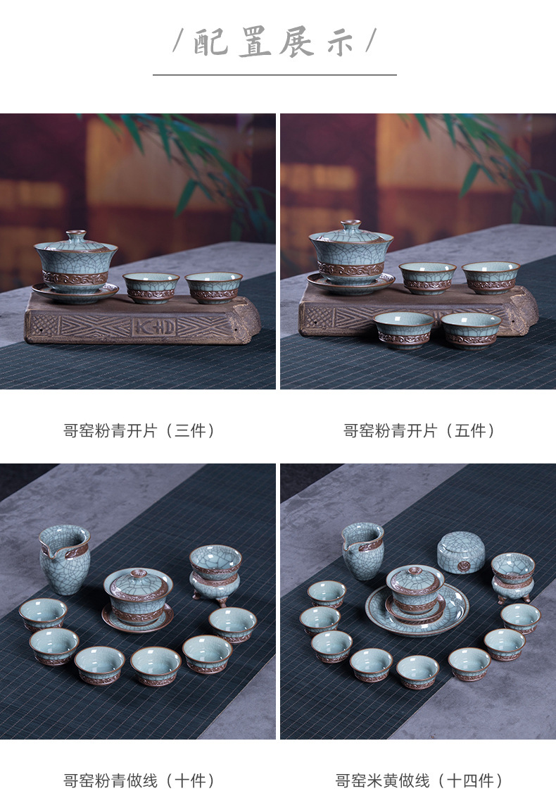 厂家直销 龙泉青瓷哥窑冰裂功夫茶具套装 陶瓷盖碗整套茶具随手礼