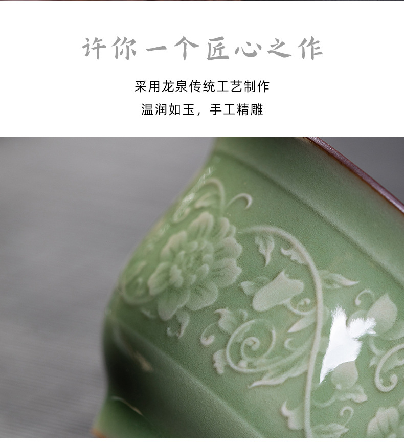 龙泉青瓷功夫茶杯个人专用陶瓷主人杯单杯纯手工雕刻品茗杯茶道杯