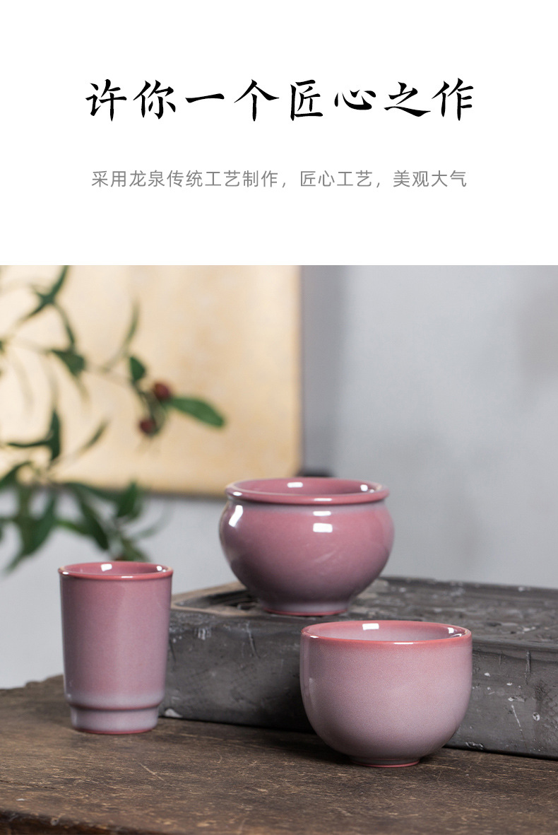 龙泉青瓷 创意纯手工红釉主人杯 陶瓷中式风水缸品茗杯闻香杯茶盏